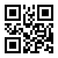 QR-Code zur Buchseite 9783613024854