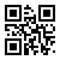 QR-Code zur Buchseite 9783613025486