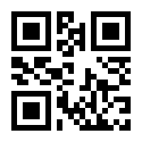 QR-Code zur Buchseite 9783613027459