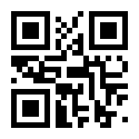 QR-Code zur Buchseite 9783613030831