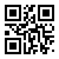 QR-Code zur Buchseite 9783613033160