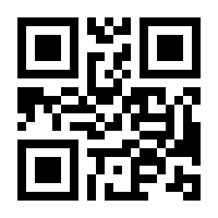 QR-Code zur Buchseite 9783613033368