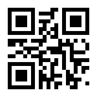 QR-Code zur Buchseite 9783613033580