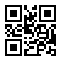 QR-Code zur Buchseite 9783613034587