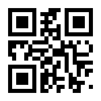 QR-Code zur Buchseite 9783613034822