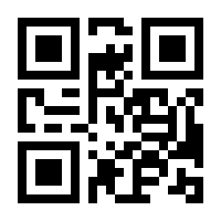 QR-Code zur Buchseite 9783613035263