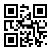 QR-Code zur Buchseite 9783613035485