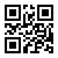 QR-Code zur Buchseite 9783613036536