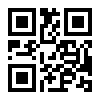 QR-Code zur Buchseite 9783613036918