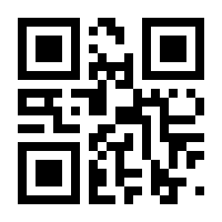 QR-Code zur Buchseite 9783613036932