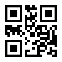 QR-Code zur Buchseite 9783613036987