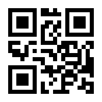 QR-Code zur Buchseite 9783613037038