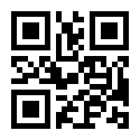 QR-Code zur Buchseite 9783613037076