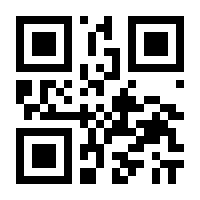 QR-Code zur Buchseite 9783613037472