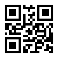 QR-Code zur Buchseite 9783613037564