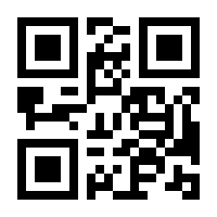 QR-Code zur Buchseite 9783613037731