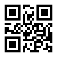 QR-Code zur Buchseite 9783613037816