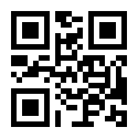 QR-Code zur Buchseite 9783613037847