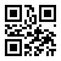 QR-Code zur Buchseite 9783613038110