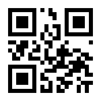 QR-Code zur Buchseite 9783613038783