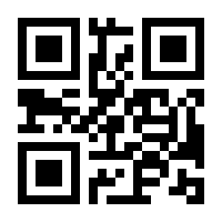 QR-Code zur Buchseite 9783613038899