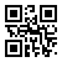 QR-Code zur Buchseite 9783613039254