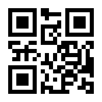 QR-Code zur Buchseite 9783613039520