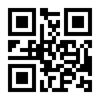 QR-Code zur Buchseite 9783613039544