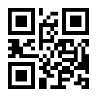 QR-Code zur Buchseite 9783613039650