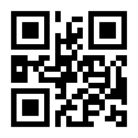 QR-Code zur Buchseite 9783613039667