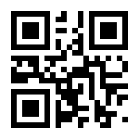 QR-Code zur Buchseite 9783613040045