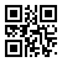 QR-Code zur Buchseite 9783613040120