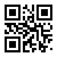 QR-Code zur Buchseite 9783613040137