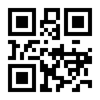 QR-Code zur Buchseite 9783613040175