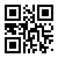 QR-Code zur Buchseite 9783613040274