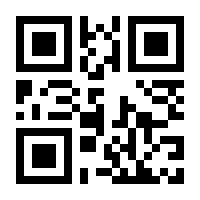 QR-Code zur Buchseite 9783613040434