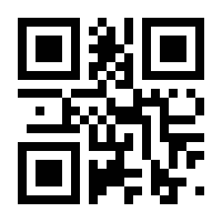 QR-Code zur Buchseite 9783613040588