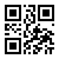 QR-Code zur Buchseite 9783613040663