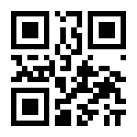 QR-Code zur Buchseite 9783613040953