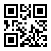 QR-Code zur Buchseite 9783613041080