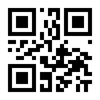 QR-Code zur Buchseite 9783613041110