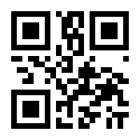 QR-Code zur Buchseite 9783613041158