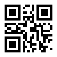 QR-Code zur Buchseite 9783613041486