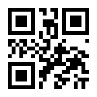 QR-Code zur Buchseite 9783613041578