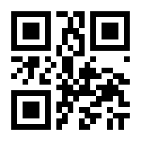 QR-Code zur Buchseite 9783613041653