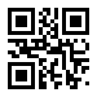 QR-Code zur Buchseite 9783613041769