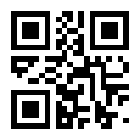 QR-Code zur Buchseite 9783613041790