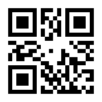 QR-Code zur Buchseite 9783613042018