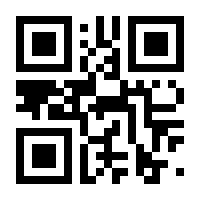 QR-Code zur Buchseite 9783613042551