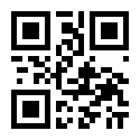 QR-Code zur Buchseite 9783613042575